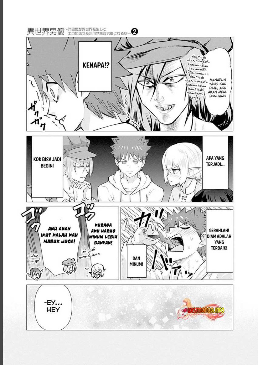 Isekai Danyuu ~Shiru Danyuu ga Isekai Tensei Shite Ero Chishiki Furu Katsuyo de Musou Danyuu ni Naru Hanashi ~ Chapter 14 halaman 13