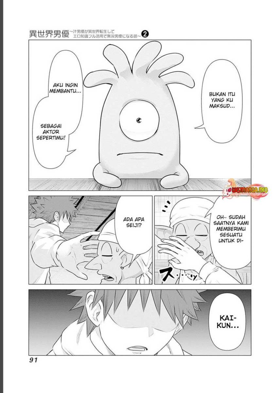 Isekai Danyuu ~Shiru Danyuu ga Isekai Tensei Shite Ero Chishiki Furu Katsuyo de Musou Danyuu ni Naru Hanashi ~ Chapter 15 halaman 15