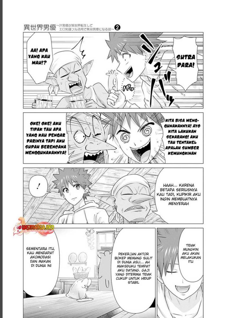 Isekai Danyuu ~Shiru Danyuu ga Isekai Tensei Shite Ero Chishiki Furu Katsuyo de Musou Danyuu ni Naru Hanashi ~ Chapter 16 halaman 7