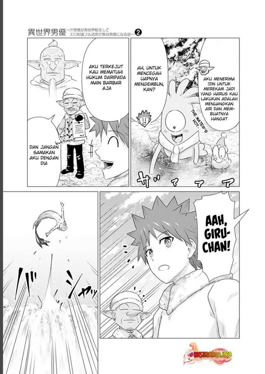 Isekai Danyuu ~Shiru Danyuu ga Isekai Tensei Shite Ero Chishiki Furu Katsuyo de Musou Danyuu ni Naru Hanashi ~ Chapter 16 halaman 11