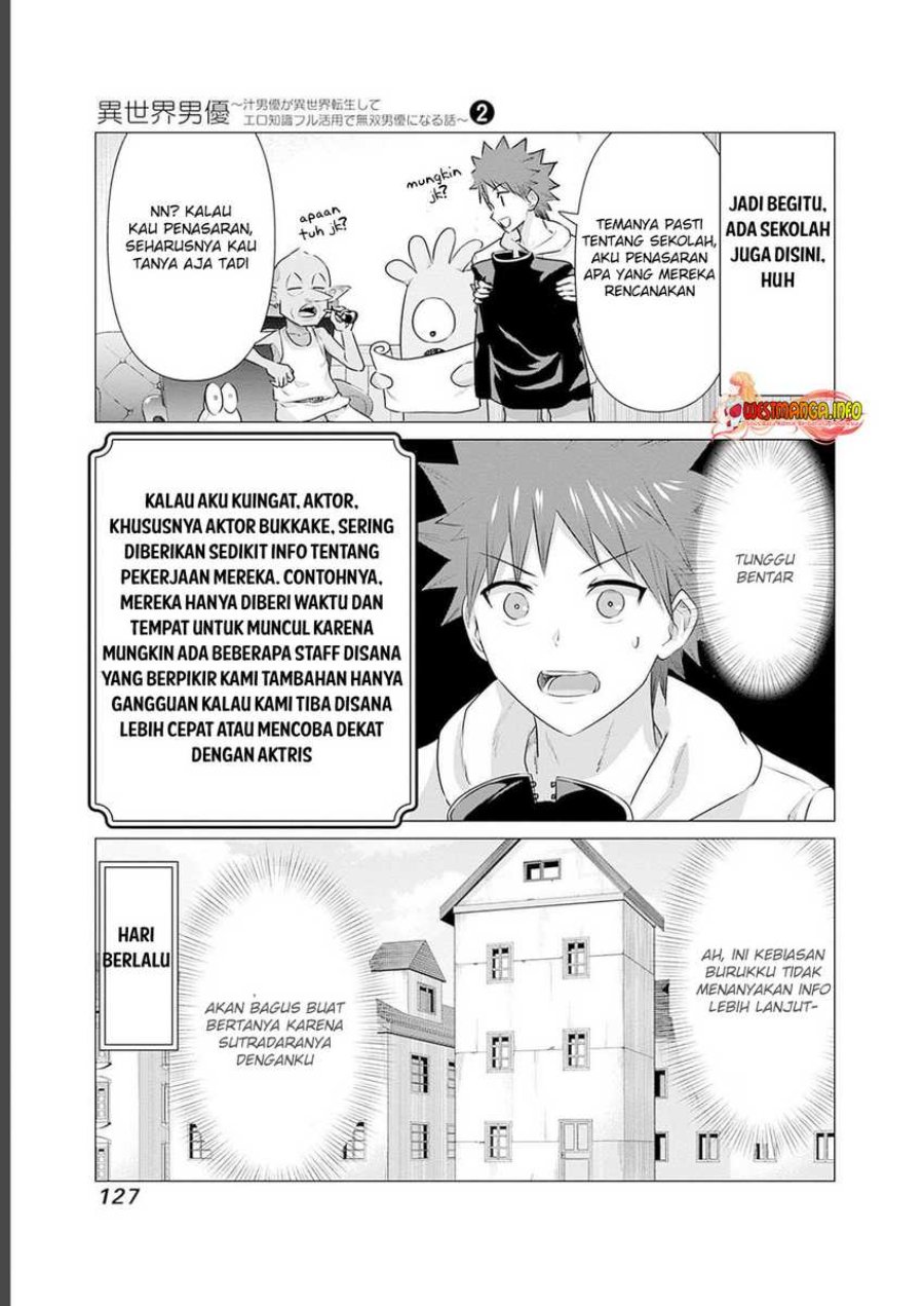 Isekai Danyuu ~Shiru Danyuu ga Isekai Tensei Shite Ero Chishiki Furu Katsuyo de Musou Danyuu ni Naru Hanashi ~ Chapter 18 halaman 7