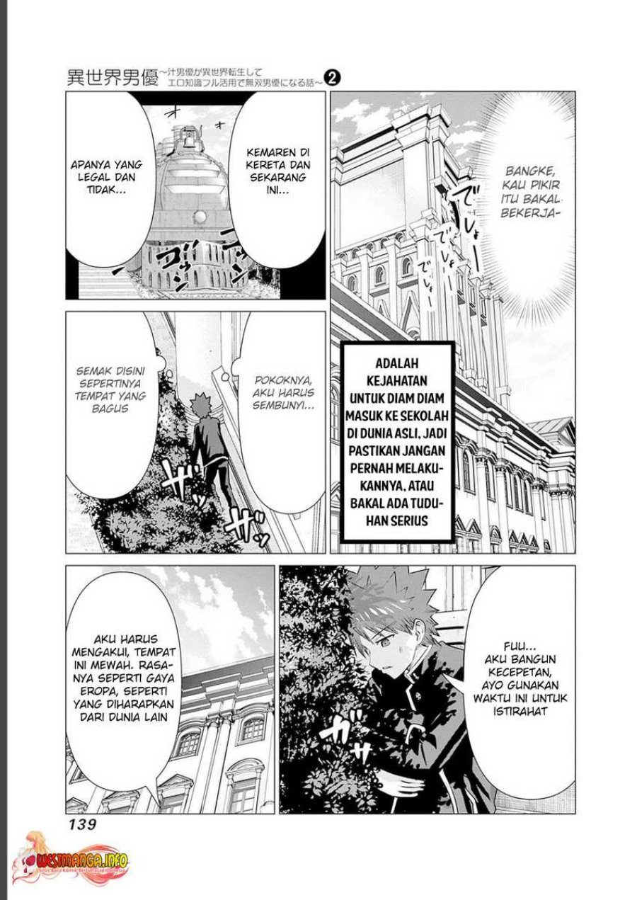 Isekai Danyuu ~Shiru Danyuu ga Isekai Tensei Shite Ero Chishiki Furu Katsuyo de Musou Danyuu ni Naru Hanashi ~ Chapter 19 halaman 5