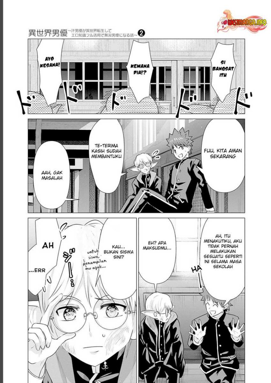 Isekai Danyuu ~Shiru Danyuu ga Isekai Tensei Shite Ero Chishiki Furu Katsuyo de Musou Danyuu ni Naru Hanashi ~ Chapter 19 halaman 13