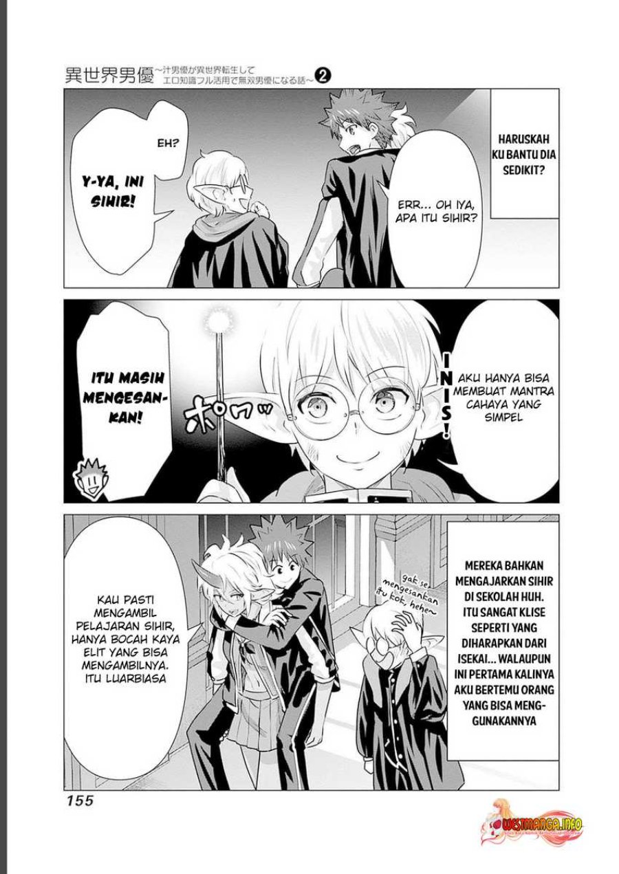 Isekai Danyuu ~Shiru Danyuu ga Isekai Tensei Shite Ero Chishiki Furu Katsuyo de Musou Danyuu ni Naru Hanashi ~ Chapter 20 halaman 7
