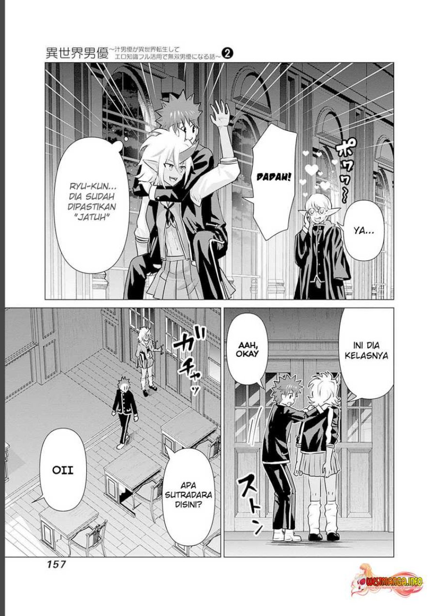 Isekai Danyuu ~Shiru Danyuu ga Isekai Tensei Shite Ero Chishiki Furu Katsuyo de Musou Danyuu ni Naru Hanashi ~ Chapter 20 halaman 9