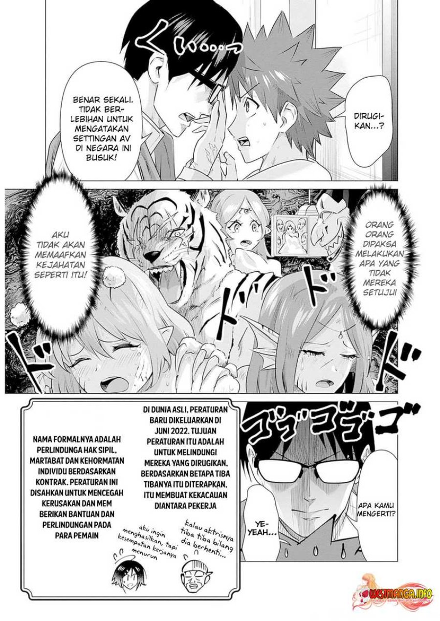 Isekai Danyuu ~Shiru Danyuu ga Isekai Tensei Shite Ero Chishiki Furu Katsuyo de Musou Danyuu ni Naru Hanashi ~ Chapter 22 halaman 15