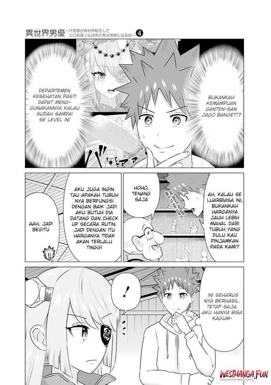 Isekai Danyuu ~Shiru Danyuu ga Isekai Tensei Shite Ero Chishiki Furu Katsuyo de Musou Danyuu ni Naru Hanashi ~ Chapter 35 halaman 7