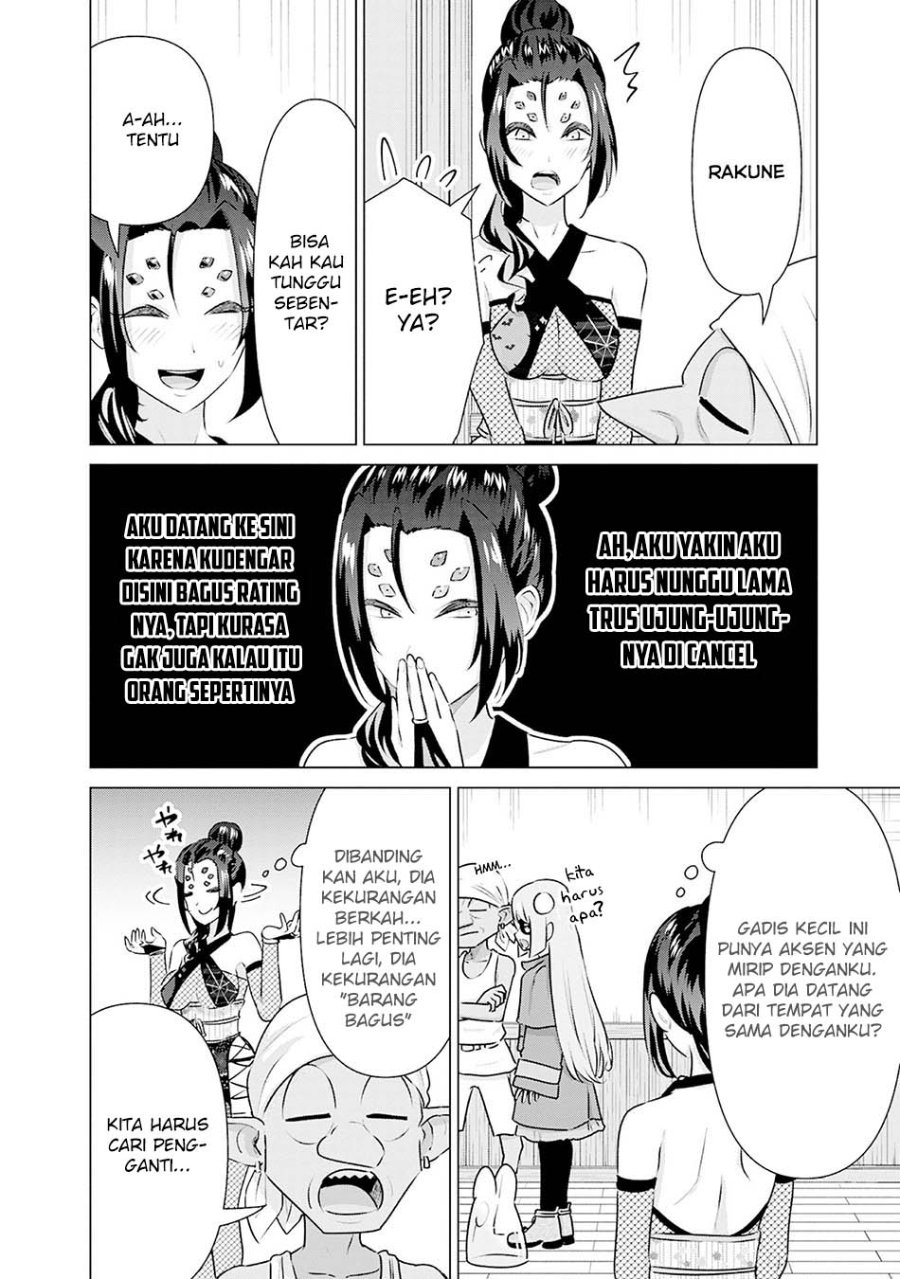 Isekai Danyuu ~Shiru Danyuu ga Isekai Tensei Shite Ero Chishiki Furu Katsuyo de Musou Danyuu ni Naru Hanashi ~ Chapter 39 halaman 12
