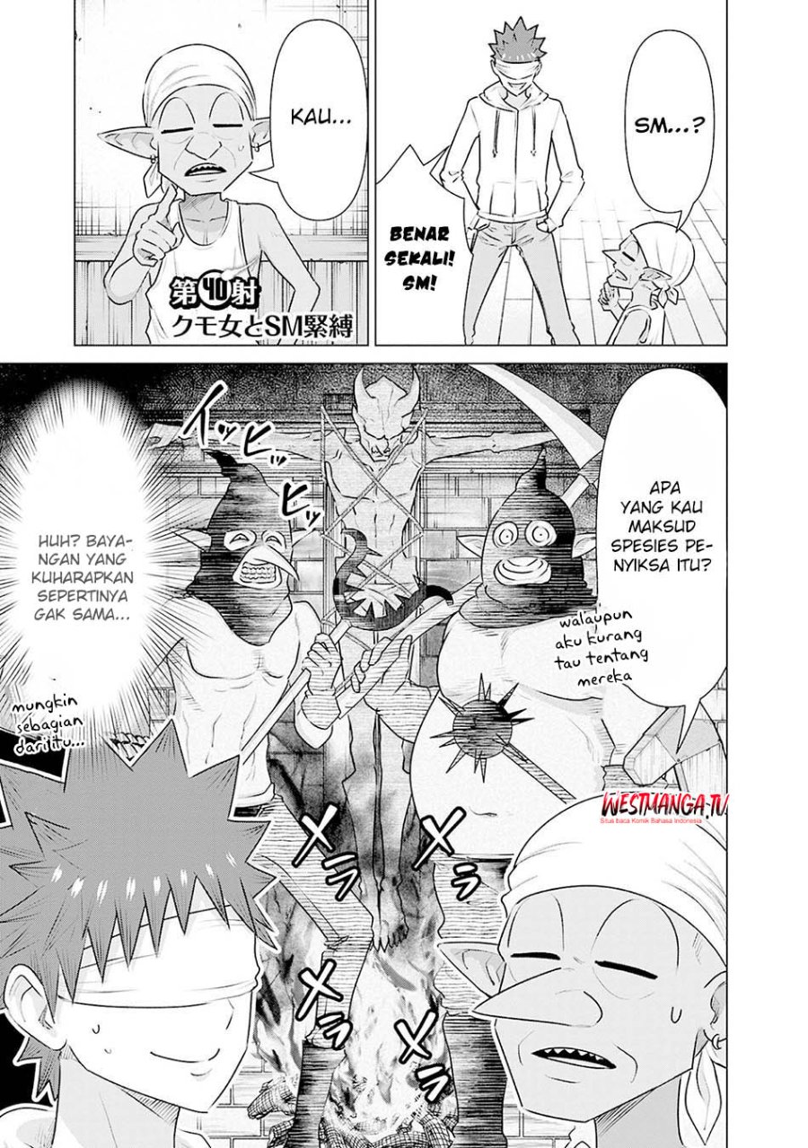 Isekai Danyuu ~Shiru Danyuu ga Isekai Tensei Shite Ero Chishiki Furu Katsuyo de Musou Danyuu ni Naru Hanashi ~ Chapter 40 halaman 3