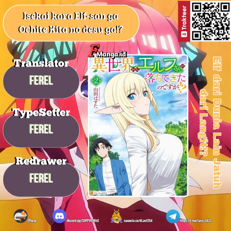Isekai kara Elf-san ga Ochite Kita no desu ga!? Chapter 4 halaman 1