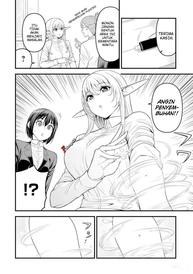 Isekai kara Elf-san ga Ochite Kita no desu ga!? Chapter 4 halaman 13