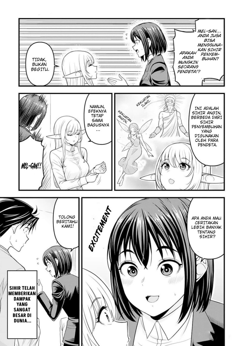 Isekai kara Elf-san ga Ochite Kita no desu ga!? Chapter 4 halaman 14