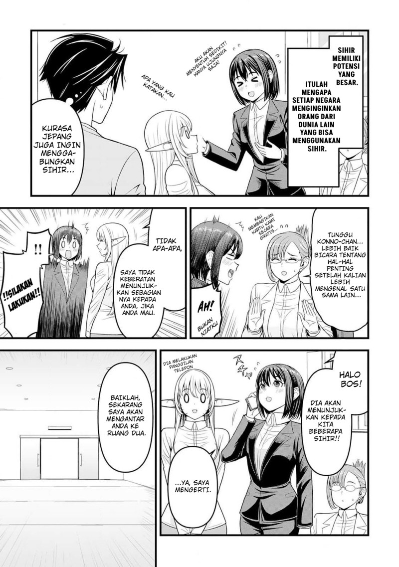Isekai kara Elf-san ga Ochite Kita no desu ga!? Chapter 4 halaman 16