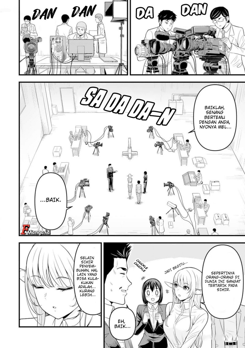 Isekai kara Elf-san ga Ochite Kita no desu ga!? Chapter 4 halaman 17