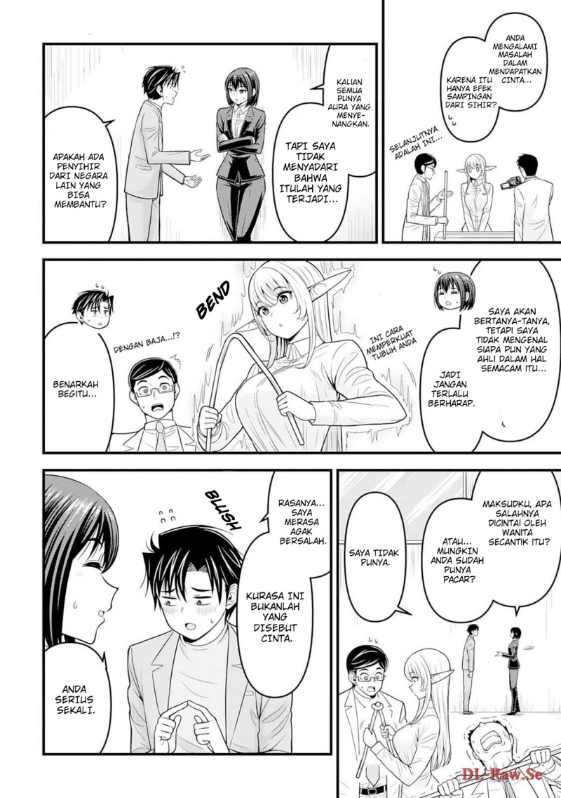 Isekai kara Elf-san ga Ochite Kita no desu ga!? Chapter 4 halaman 21