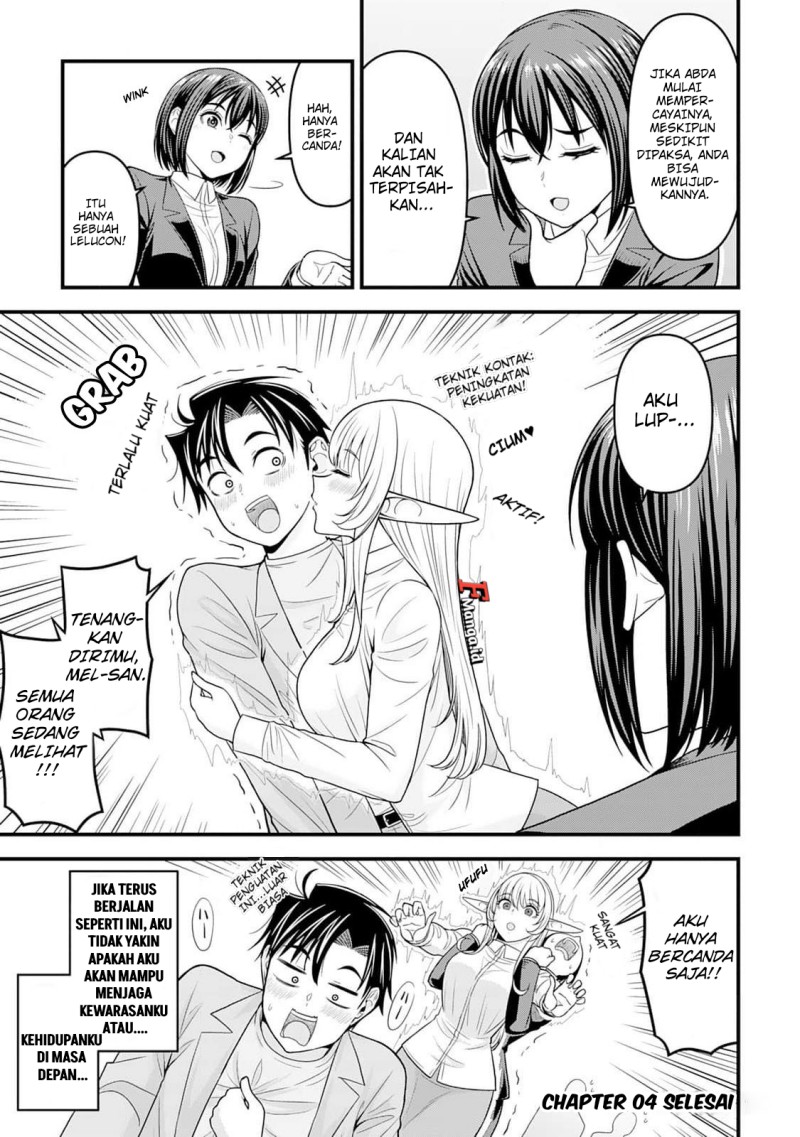Isekai kara Elf-san ga Ochite Kita no desu ga!? Chapter 4 halaman 24