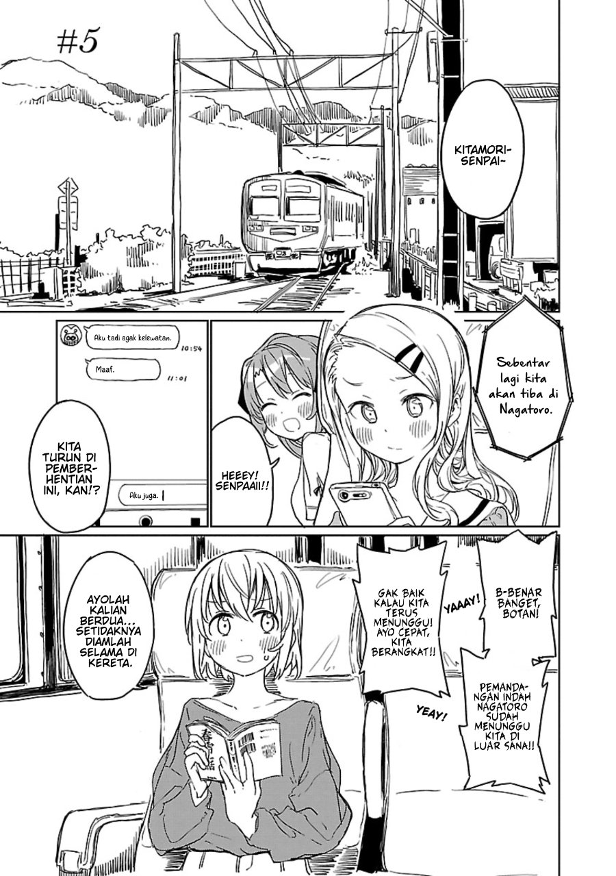 Kamiina Botan, Yoeru Sugata wa Yuri no Hana Chapter 5 halaman 1