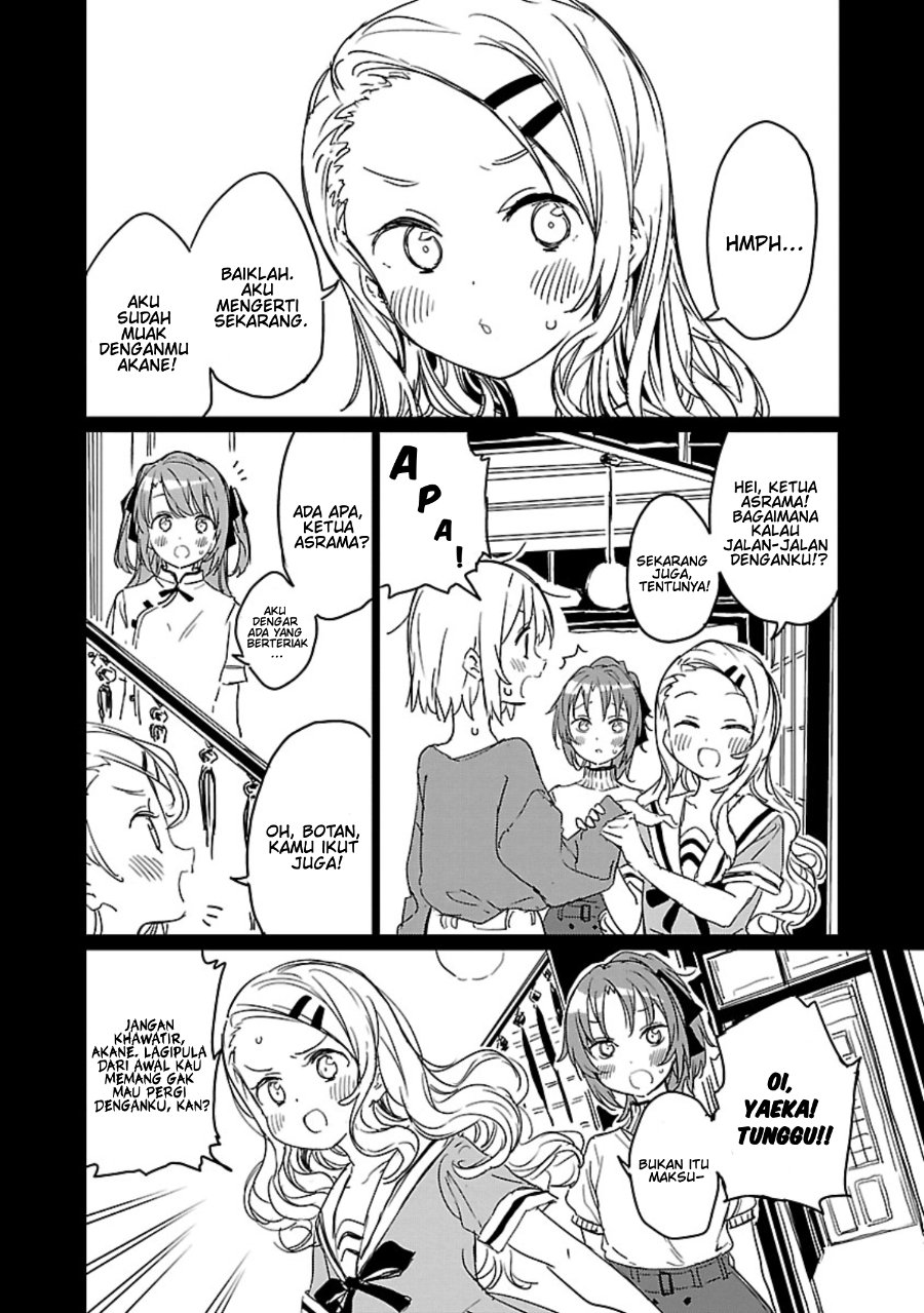 Kamiina Botan, Yoeru Sugata wa Yuri no Hana Chapter 5 halaman 4