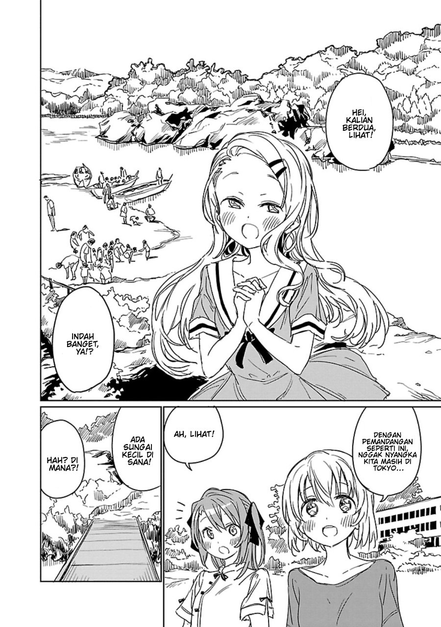 Kamiina Botan, Yoeru Sugata wa Yuri no Hana Chapter 5 halaman 8