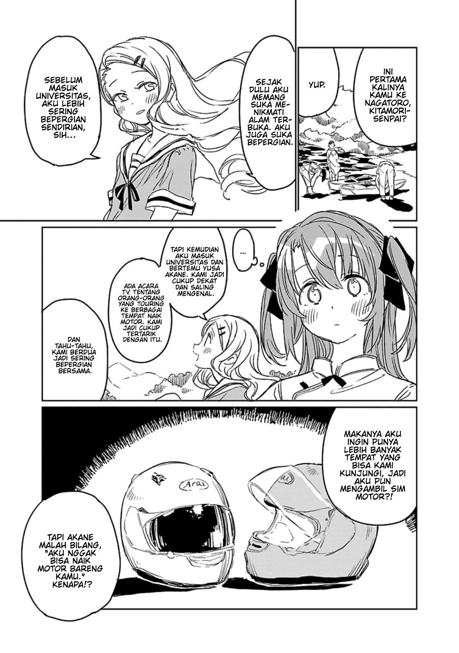 Kamiina Botan, Yoeru Sugata wa Yuri no Hana Chapter 5 halaman 11