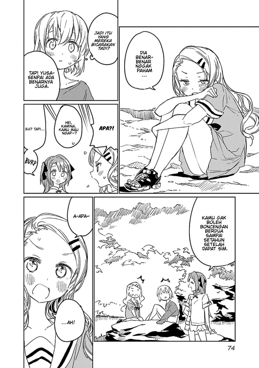 Kamiina Botan, Yoeru Sugata wa Yuri no Hana Chapter 5 halaman 12