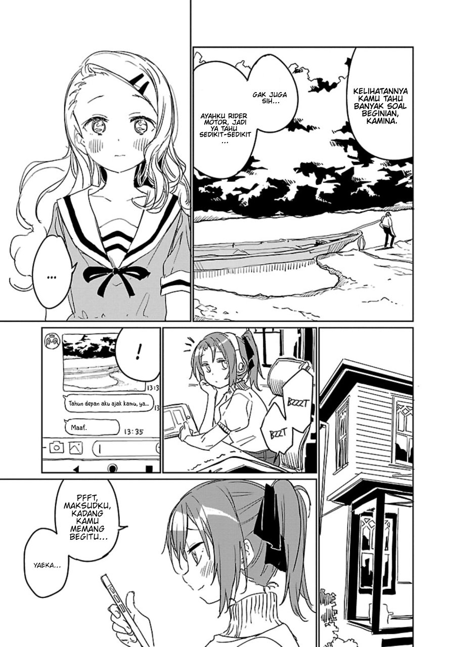 Kamiina Botan, Yoeru Sugata wa Yuri no Hana Chapter 5 halaman 13