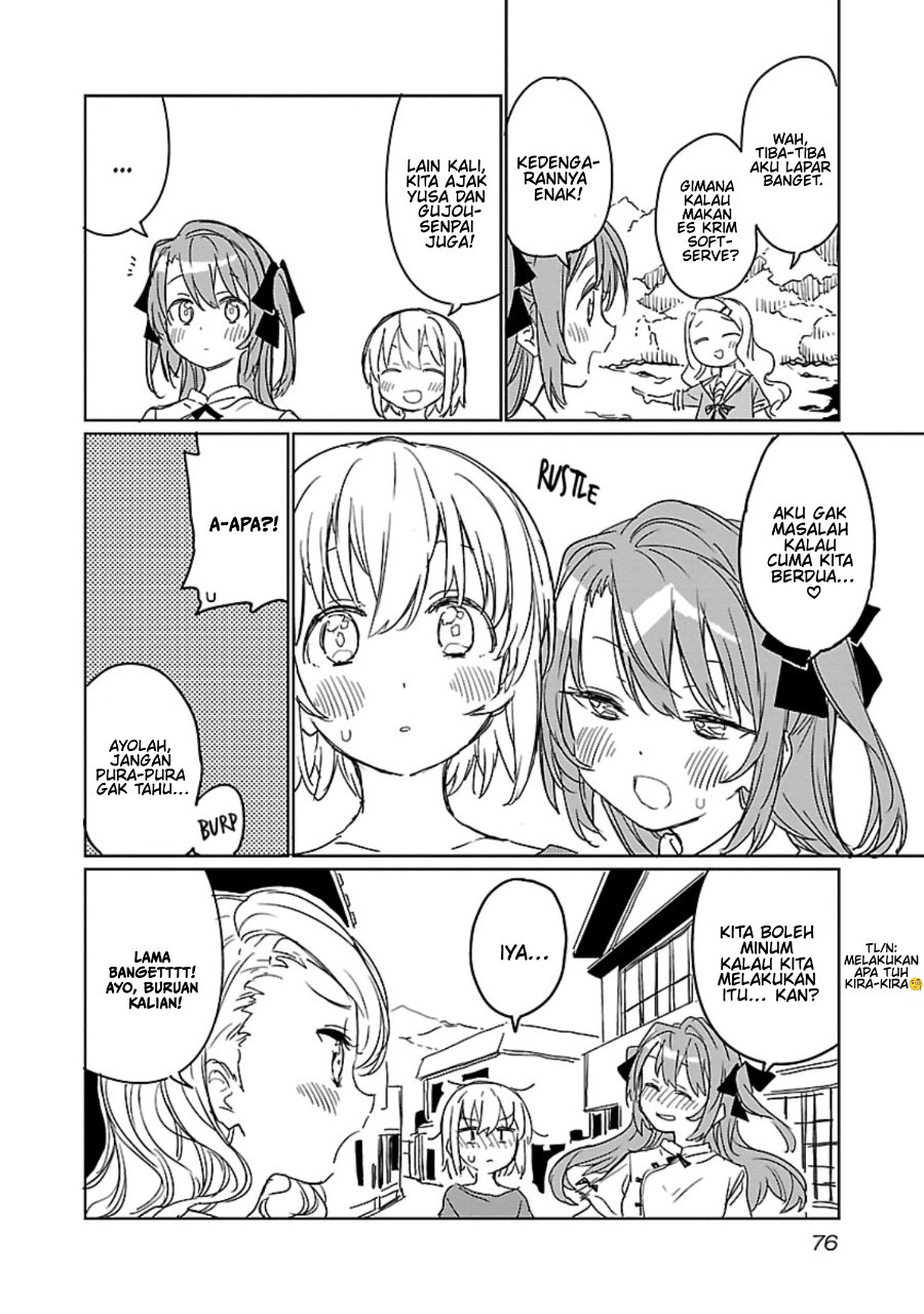 Kamiina Botan, Yoeru Sugata wa Yuri no Hana Chapter 5 halaman 14