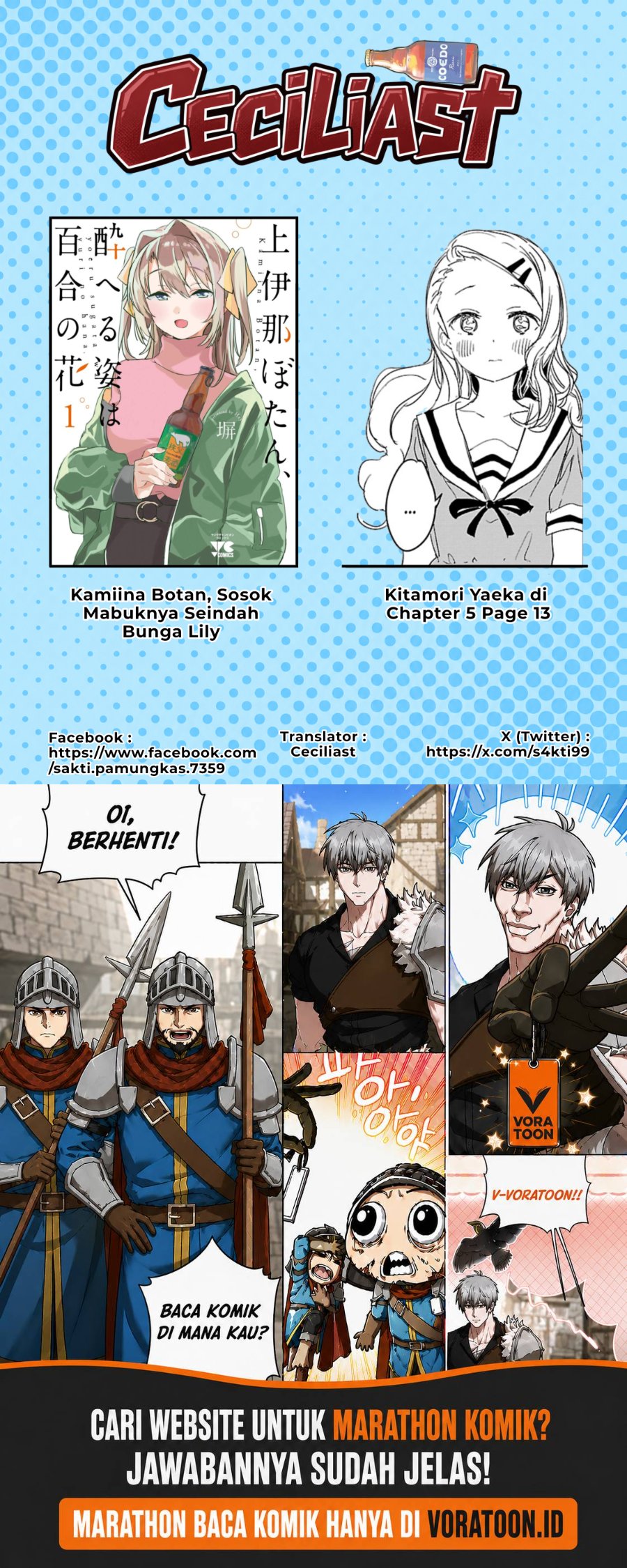 Kamiina Botan, Yoeru Sugata wa Yuri no Hana Chapter 5 halaman 15