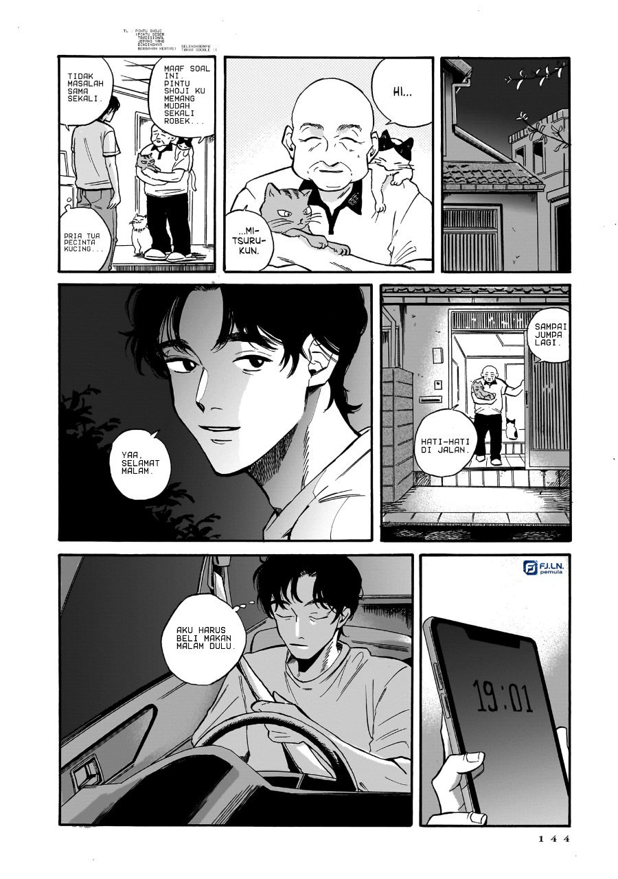 Kemuri no Mukou ni Koe ga Kikoeru Chapter 5 halaman 14