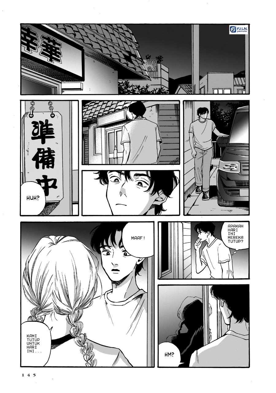 Kemuri no Mukou ni Koe ga Kikoeru Chapter 5 halaman 15