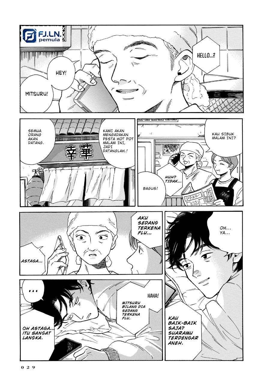 Kemuri no Mukou ni Koe ga Kikoeru Chapter 8 halaman 5