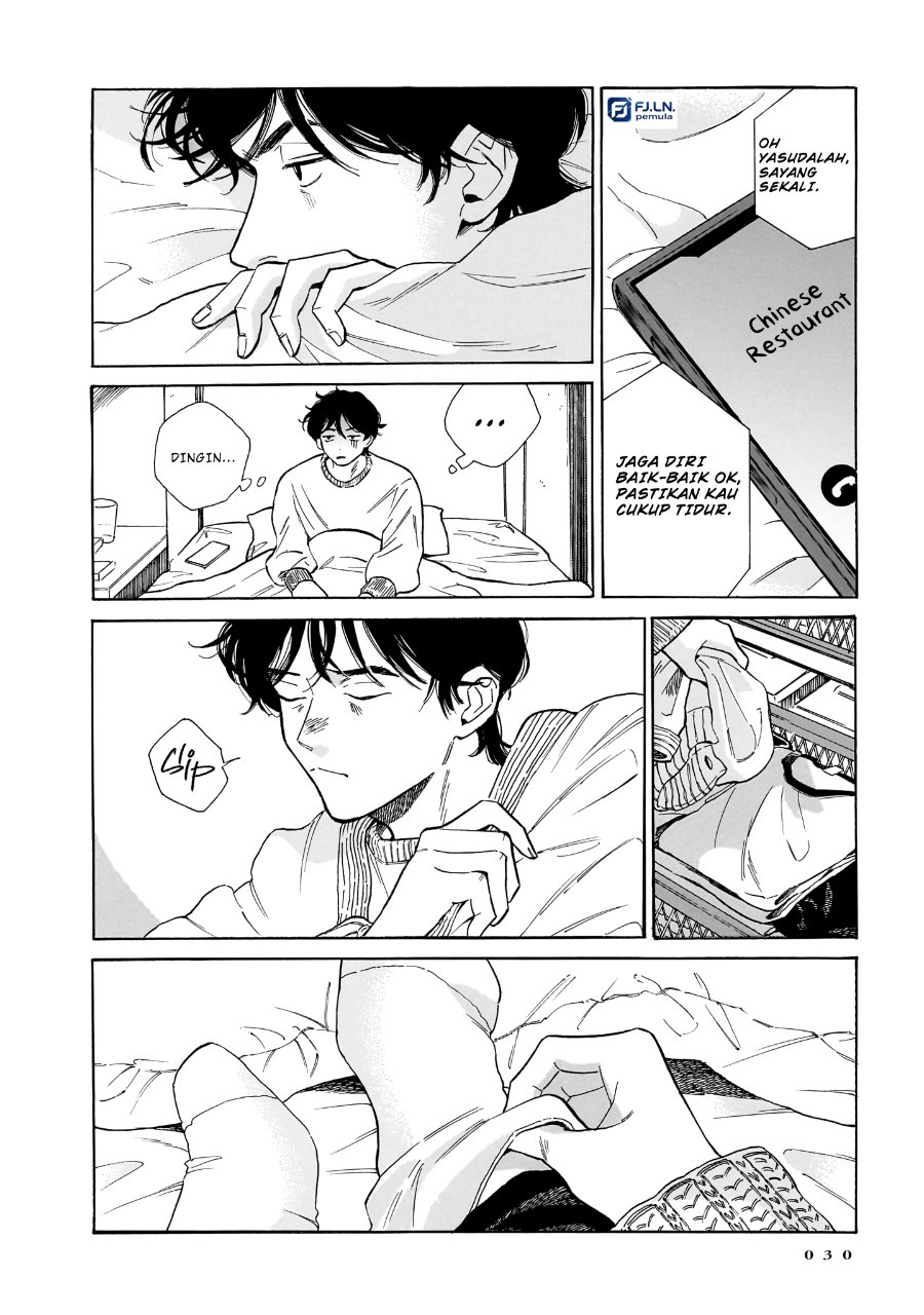 Kemuri no Mukou ni Koe ga Kikoeru Chapter 8 halaman 6