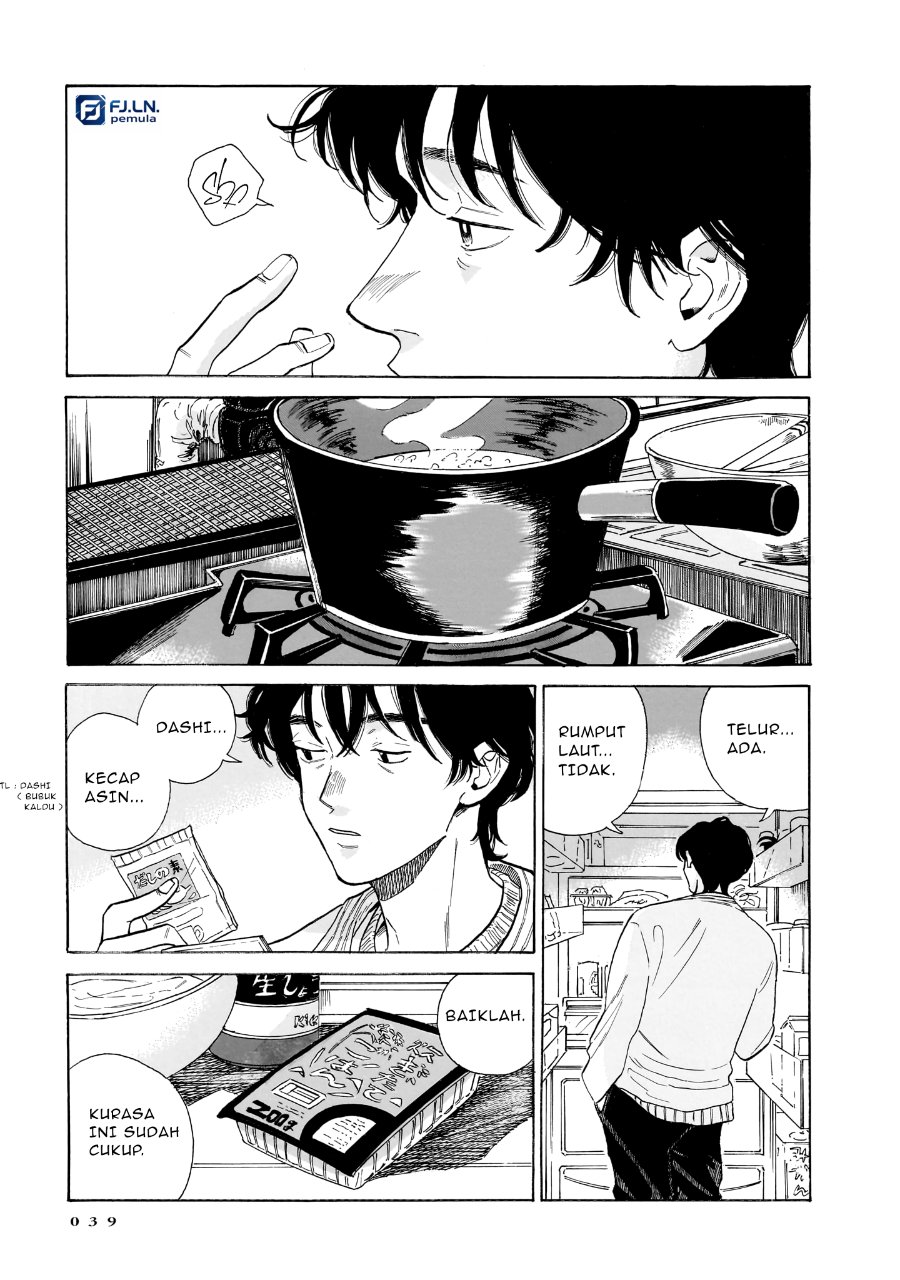 Kemuri no Mukou ni Koe ga Kikoeru Chapter 8 halaman 15