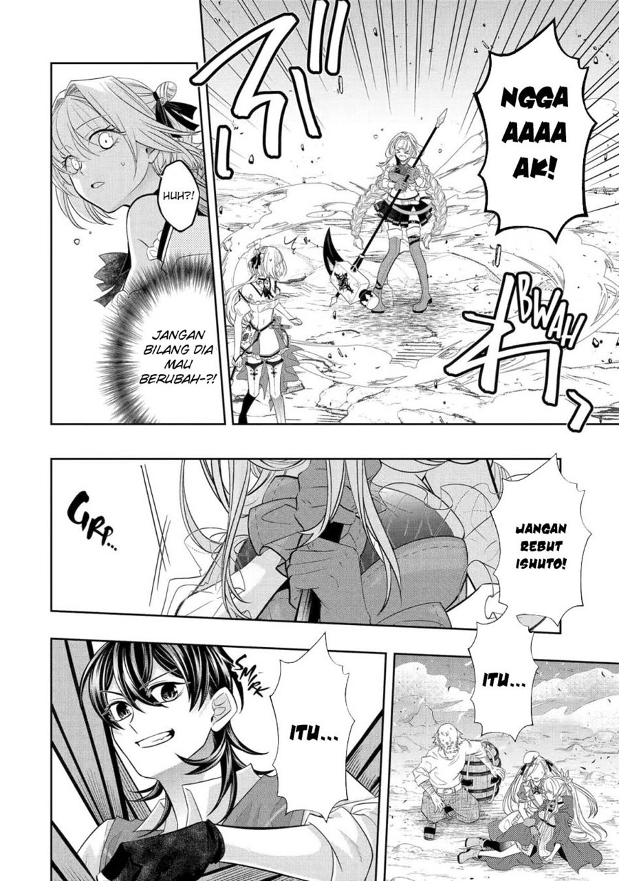 Level 0 Evil King Become the Adventurer In the New World (Reberu 0 no Maou-sama, Isekai de Boukensha wo Hajimemasu) Chapter 24 halaman 12