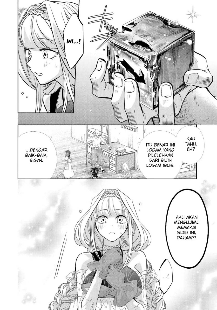 Level 0 Evil King Become the Adventurer In the New World (Reberu 0 no Maou-sama, Isekai de Boukensha wo Hajimemasu) Chapter 24 halaman 42