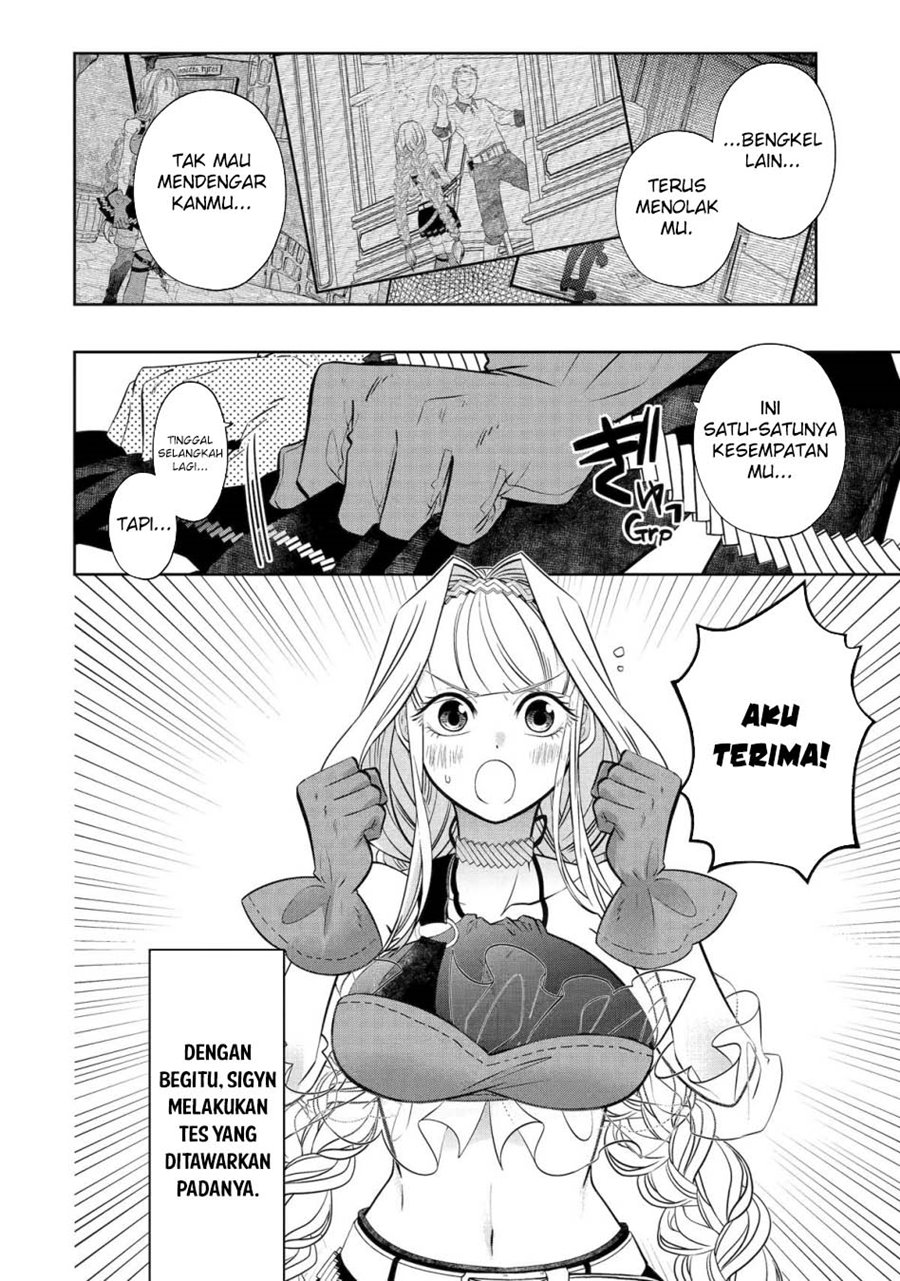 Level 0 Evil King Become the Adventurer In the New World (Reberu 0 no Maou-sama, Isekai de Boukensha wo Hajimemasu) Chapter 24 halaman 46
