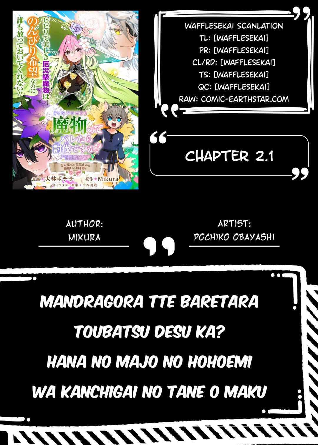 Mamono (Mandragora) tte Baretara Toubatsu desu ka? Chapter 2.1 halaman 1