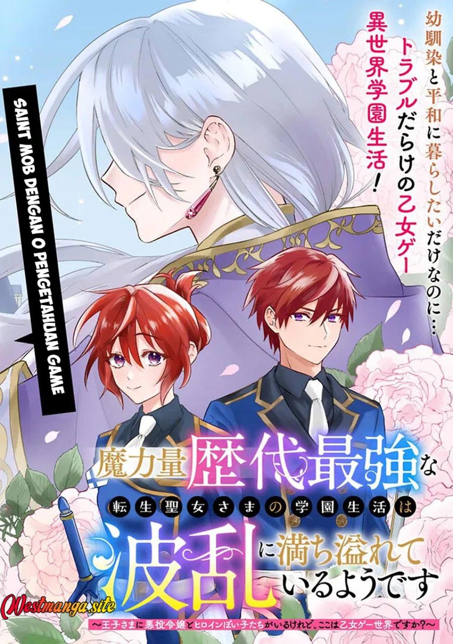 Maryokuryou Rekidai Saikyou na Tensei Seijo-sama no Gakuen Seikatsu wa Haran ni Michiafureteiru you desu Chapter 1 halaman 6