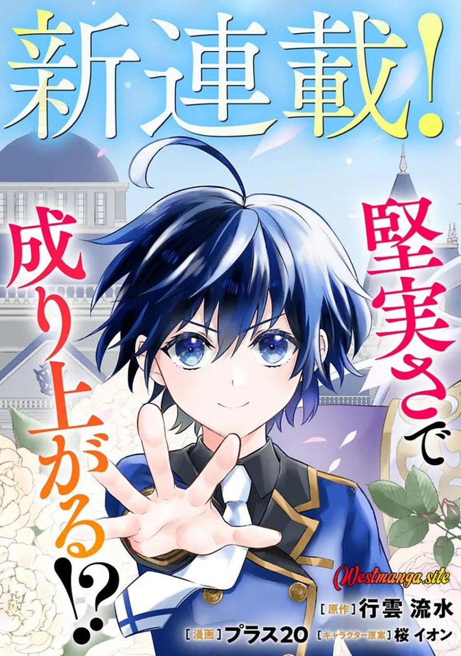 Maryokuryou Rekidai Saikyou na Tensei Seijo-sama no Gakuen Seikatsu wa Haran ni Michiafureteiru you desu Chapter 1 halaman 7