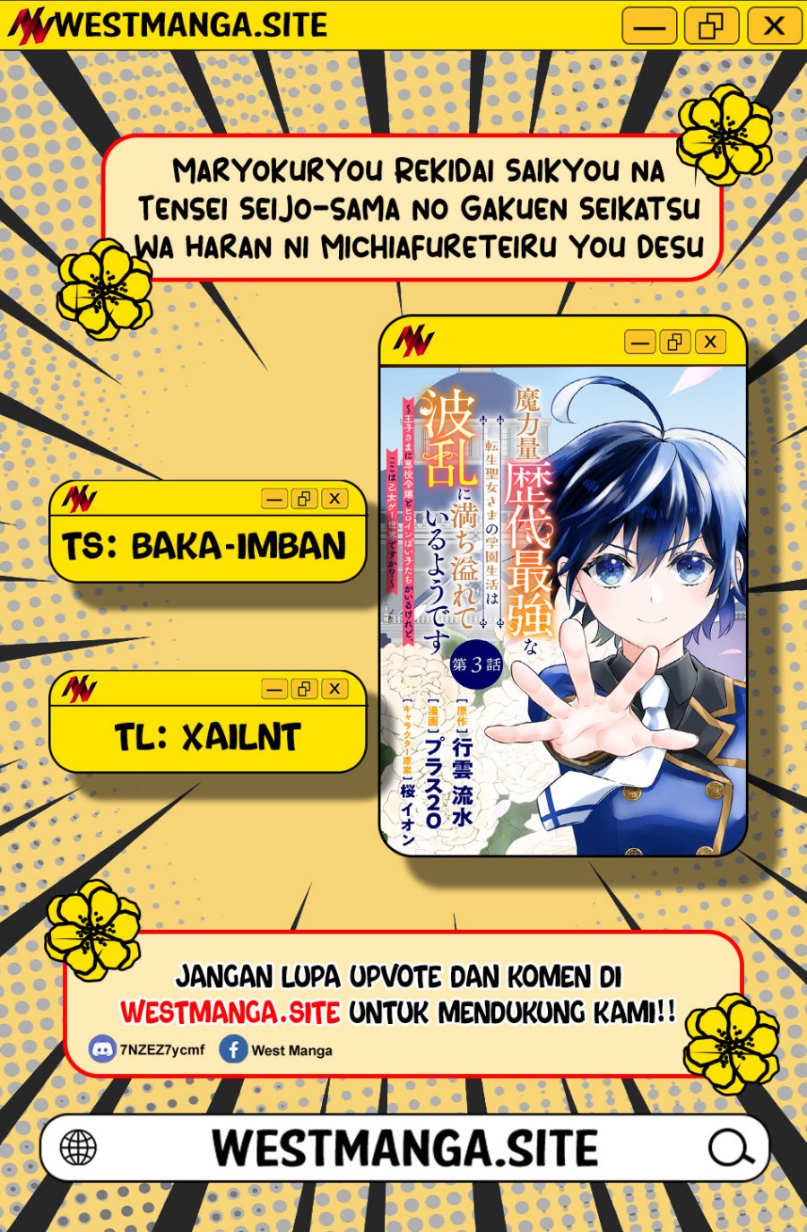 Maryokuryou Rekidai Saikyou na Tensei Seijo-sama no Gakuen Seikatsu wa Haran ni Michiafureteiru you desu Chapter 2 halaman 4