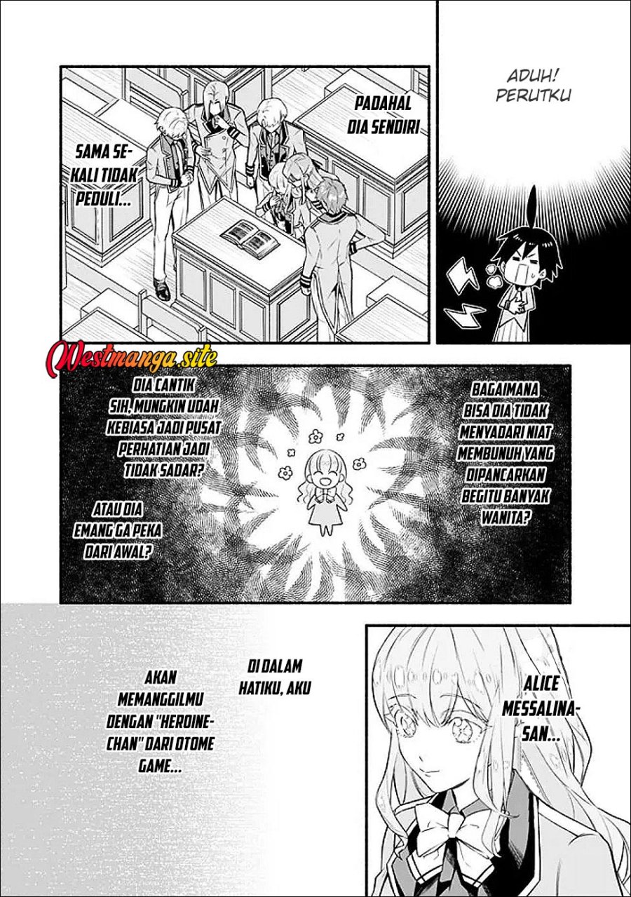 Maryokuryou Rekidai Saikyou na Tensei Seijo-sama no Gakuen Seikatsu wa Haran ni Michiafureteiru you desu Chapter 2 halaman 12