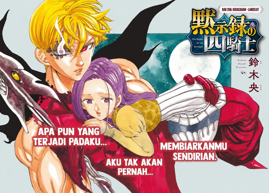 Mokushiroku no Yonkishi Chapter 250 halaman 2