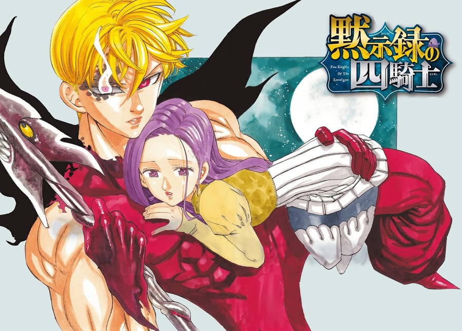 Mokushiroku no Yonkishi Chapter 250 halaman 3