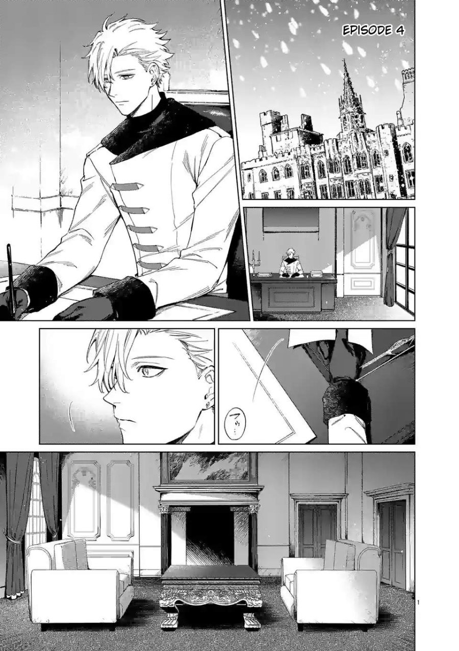 Mou Kyoumi ga Nai to Rikonsareta Reijou no Igai to Tanoshii Shinseikatsu Chapter 4 halaman 1