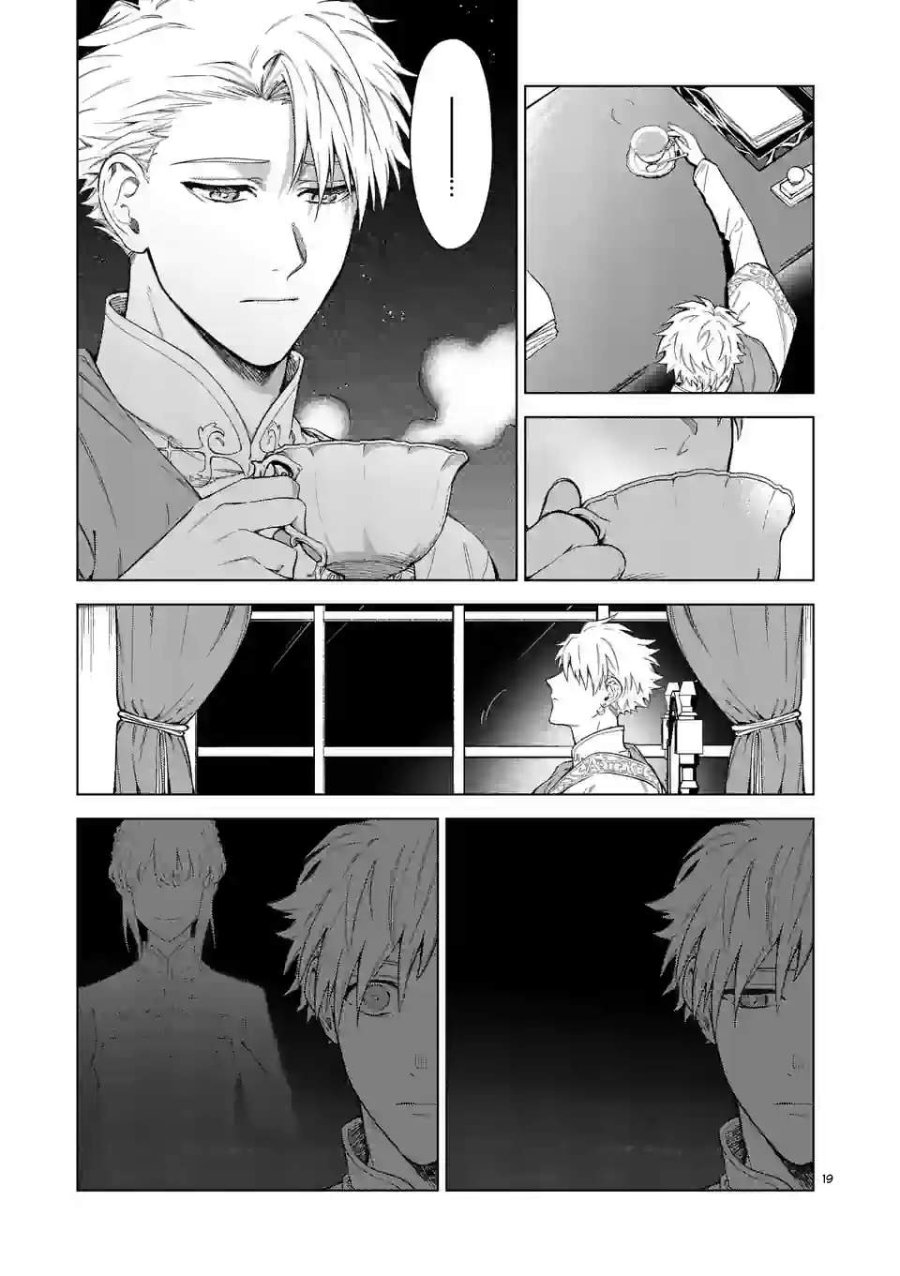 Mou Kyoumi ga Nai to Rikonsareta Reijou no Igai to Tanoshii Shinseikatsu Chapter 5.5 halaman 7