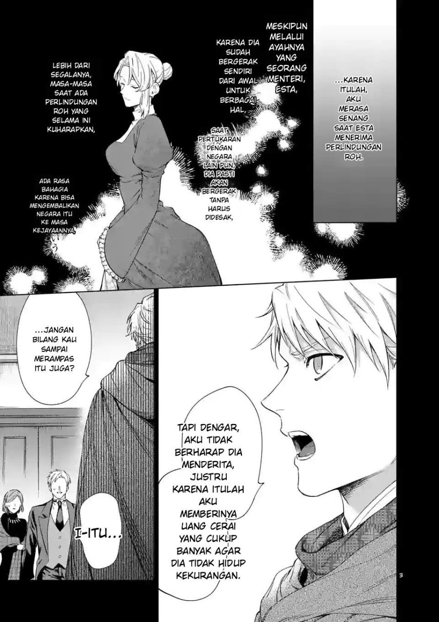 Mou Kyoumi ga Nai to Rikonsareta Reijou no Igai to Tanoshii Shinseikatsu Chapter 7 halaman 3