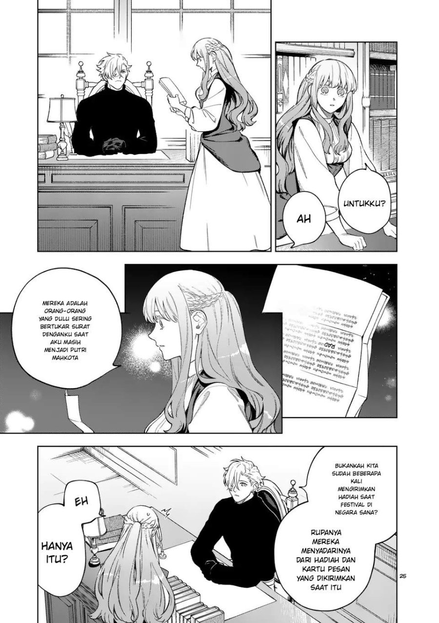Mou Kyoumi ga Nai to Rikonsareta Reijou no Igai to Tanoshii Shinseikatsu Chapter 11.5 halaman 2