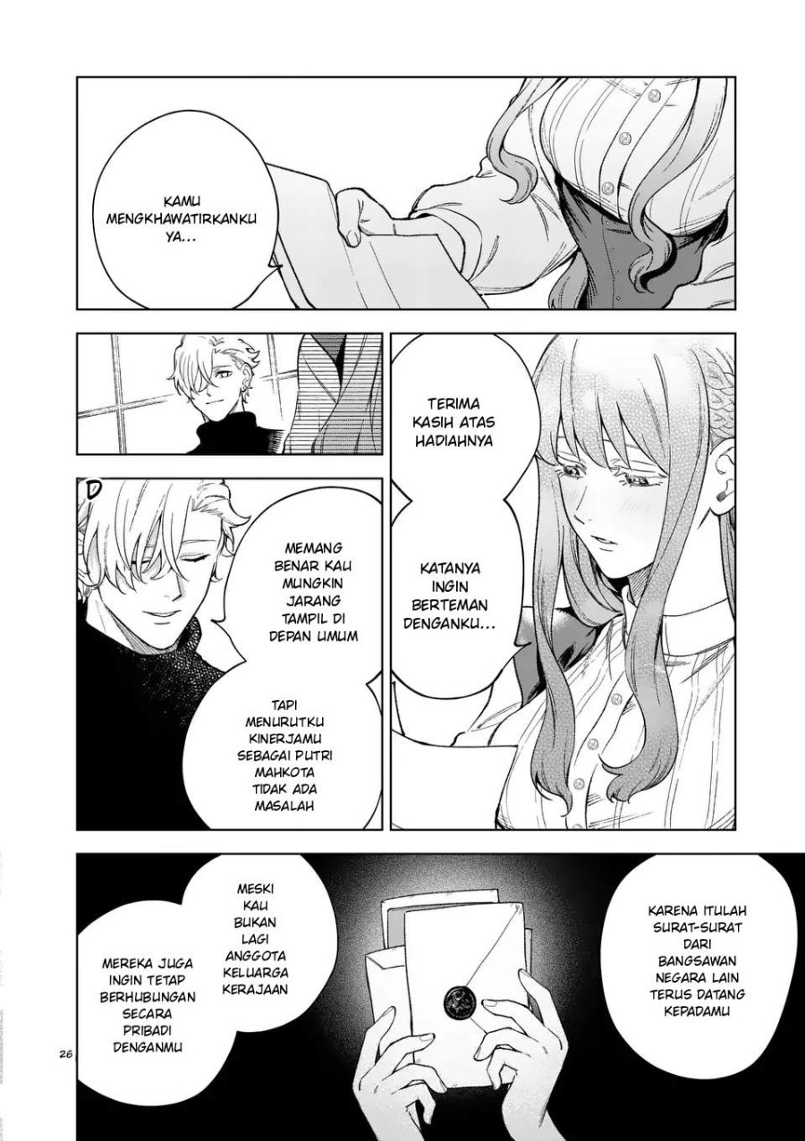 Mou Kyoumi ga Nai to Rikonsareta Reijou no Igai to Tanoshii Shinseikatsu Chapter 11.5 halaman 3