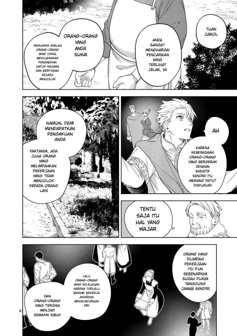 Mou Kyoumi ga Nai to Rikonsareta Reijou no Igai to Tanoshii Shinseikatsu Chapter 12.1 halaman 6