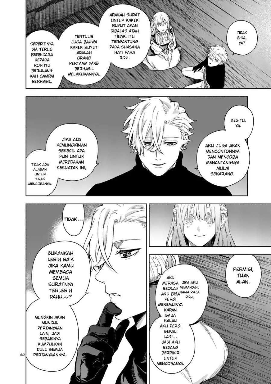 Mou Kyoumi ga Nai to Rikonsareta Reijou no Igai to Tanoshii Shinseikatsu Chapter 13.3 halaman 12